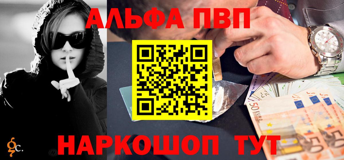Волгодонск  А ПВП СК  Вход с VPN  A-PVP крисы CK 