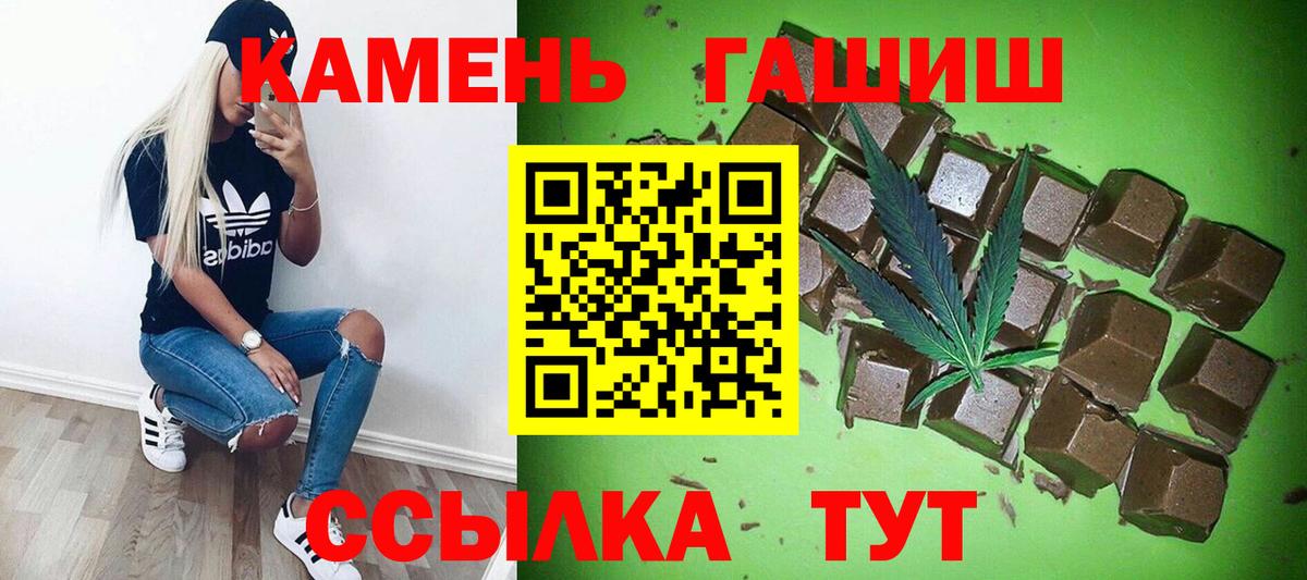 ГАШИШ индика сатива Волгодонск