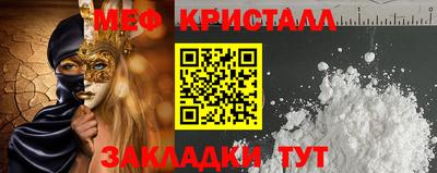 прущие крисы Гагарин