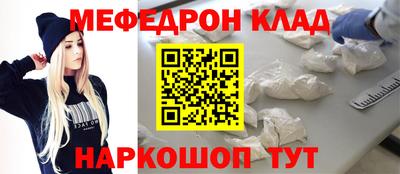 прущие крисы Гагарин