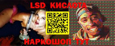 прущие крисы Гагарин