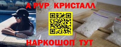 амфетамин Гай