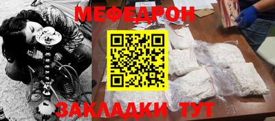 прущие крисы Гагарин