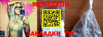 винт Лесной