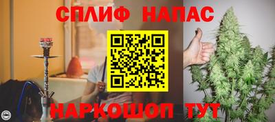 прущие крисы Гагарин