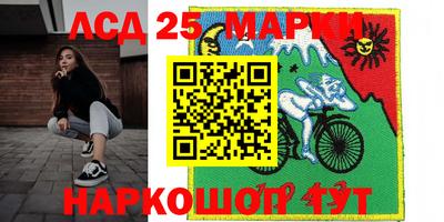 2c-b Ленинск-Кузнецкий