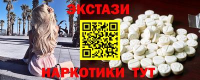 спиды Лениногорск