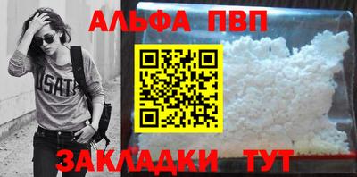 амфетамин Гай