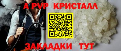 амфетамин Гай