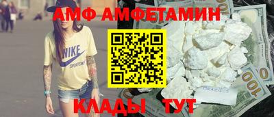 амфетамин Гай
