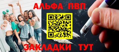 прущие крисы Гагарин