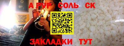 прущие крисы Гагарин
