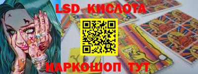 амфетамин Гай