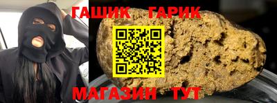 амфетамин Гай