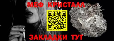 мяу мяу мука Гатчина