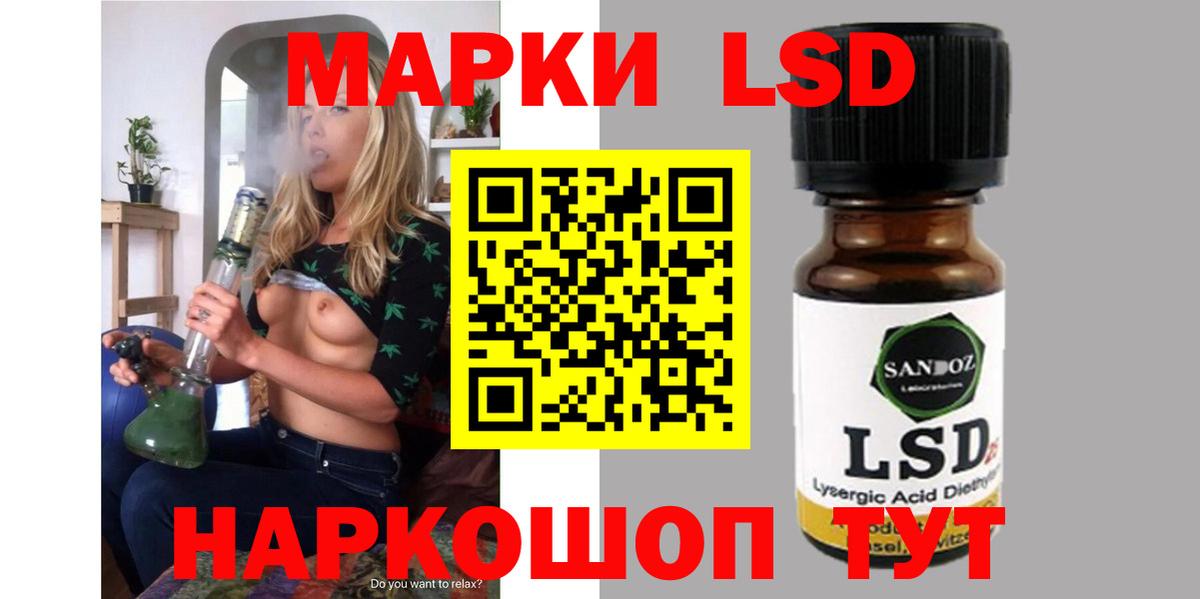 LSD-25 экстази  Вход с VPN  Волгодонск  Лсд 25 экстази кислота 