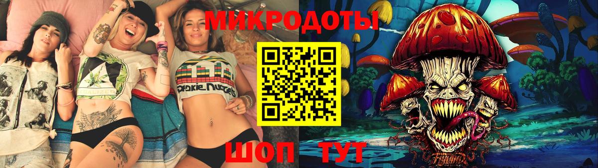 Псилоцибиновые грибы ЛСД Волгодонск